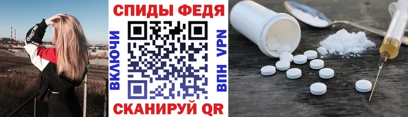 Amphetamine 98%  hydra сайт  Саянск 