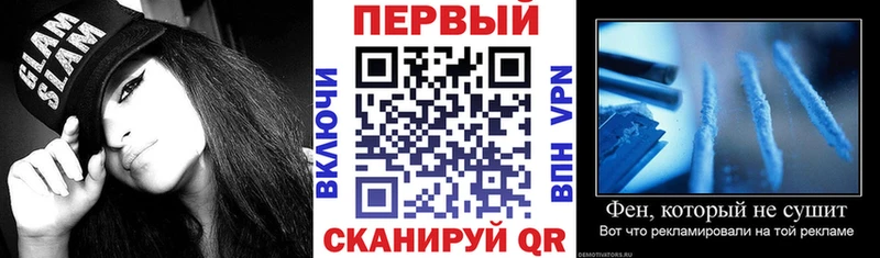 АМФЕТАМИН 98% Саянск