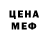 Героин белый Flur Galin