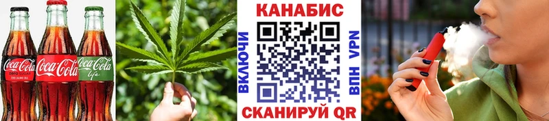 Cannafood марихуана цена MEGA ONION Саянск