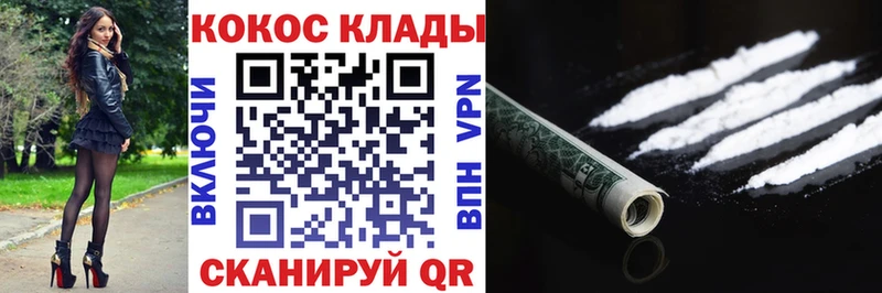 Cocaine Боливия  что такое   Саянск 