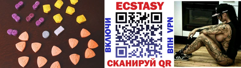 blacksprut зеркало  Саянск  Ecstasy louis Vuitton 