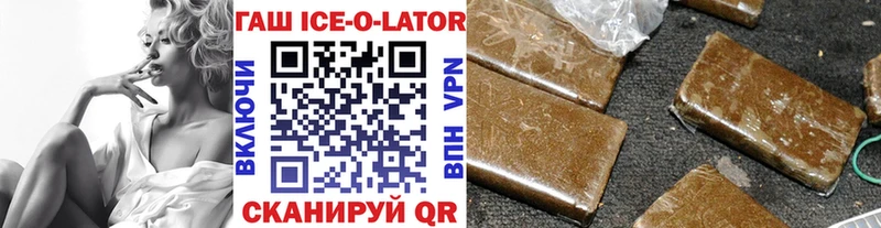 Гашиш hashish  Саянск 