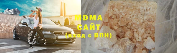 MDMA Армянск