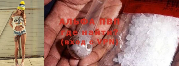 метамфетамин Пересвет