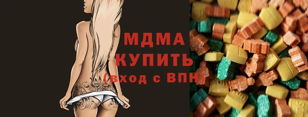MDMA Армянск