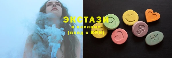 MDMA Армянск