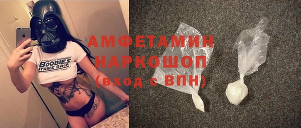 MDMA Армянск
