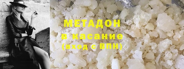 MDMA Армянск