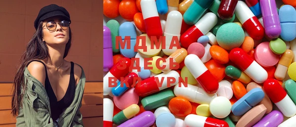 MDMA Армянск