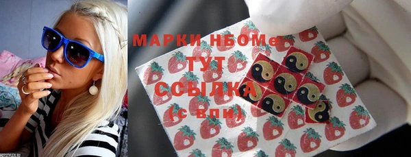 MDMA Армянск