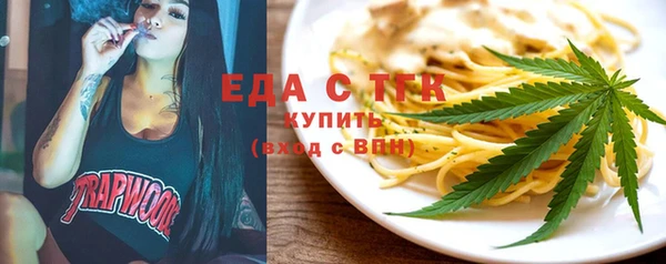 MDMA Армянск