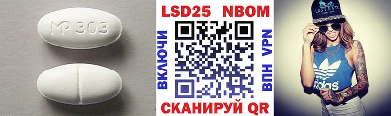 LSD-25 экстази кислота  закладки  мега ТОР  Саянск 