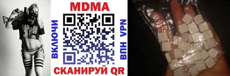 MDMA crystal  где продают наркотики  blacksprut ONION  Саянск 