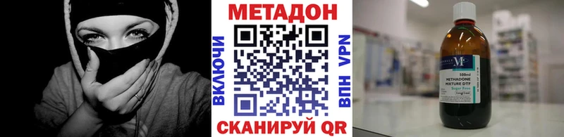 дарнет шоп  Саянск  Метадон мёд 