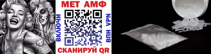 где продают   Саянск  МЕТАМФЕТАМИН Декстрометамфетамин 99.9% 