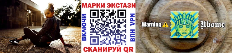 Марки 25I-NBOMe 1,8мг  сколько стоит  Саянск 