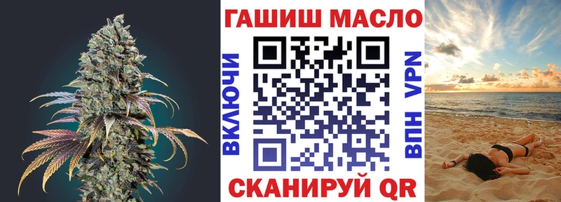 ТГК жижа  где купить наркотик  Саянск 