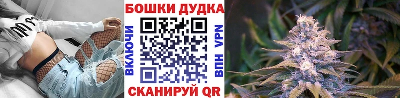 купить наркоту  Саянск  Шишки марихуана Bruce Banner 